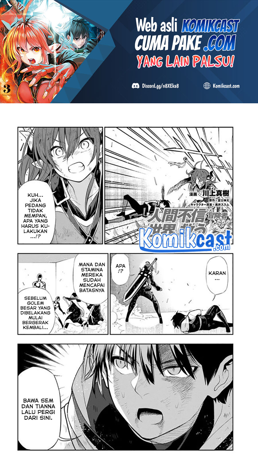 The Adventurers That Don’t Believe In Humanity Will Save The World (Ningen Fushin no Boukenshatachi ga Sekai o Sukuu Youdesu)